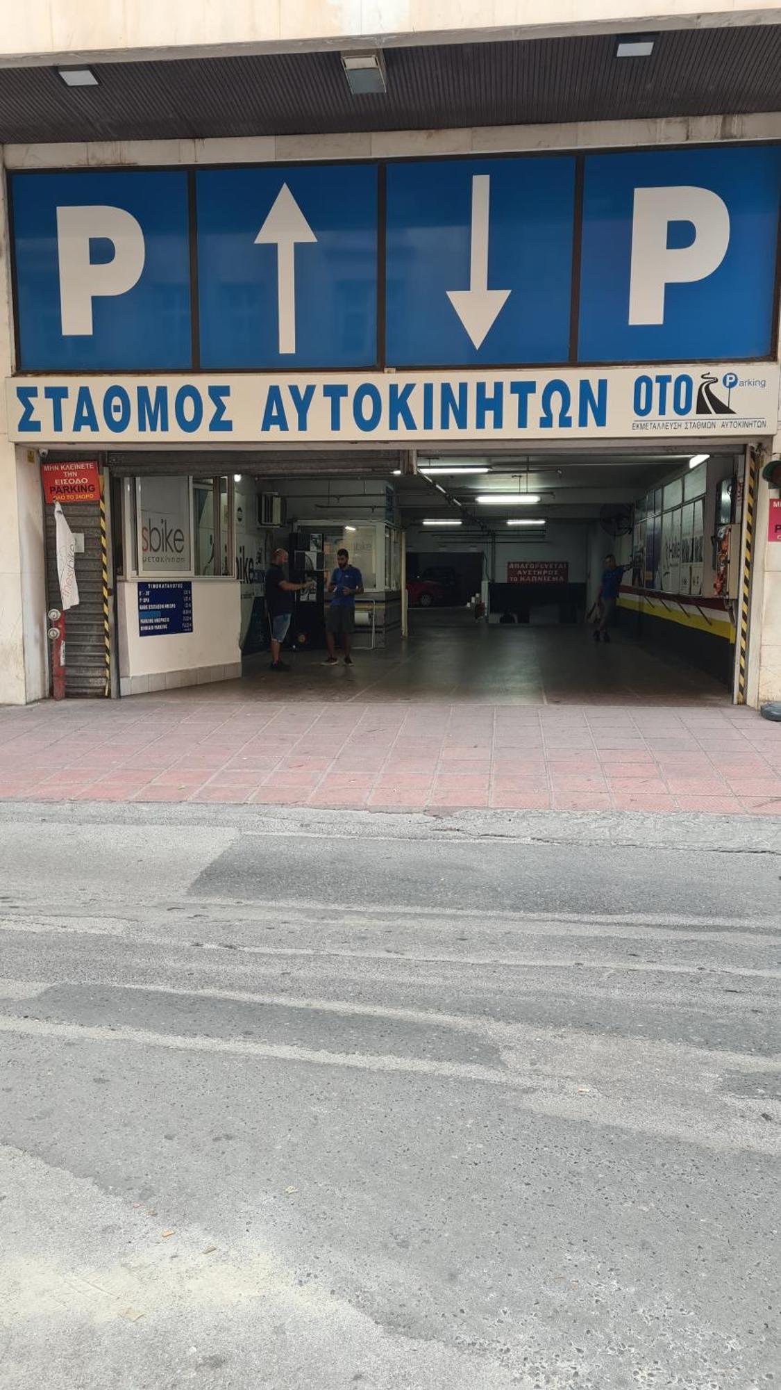 Μerάκι Aristotelous Sq Tessalónica Exterior foto